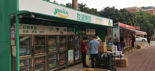 服務民生新思路 合利寶支付力推生鮮自助售賣機走進社區