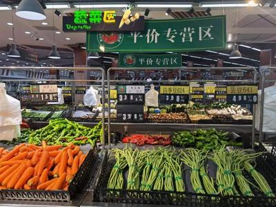關于統一啟動端午節期間“惠民菜籃子”運行的通知