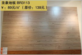 錯過十一促銷別著急，年末建材優(yōu)惠熱潮接踵而至