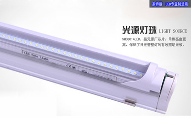 廠家供應高效0.9米T8 LED日光燈 分體式與貼片3014燈管的全面解析